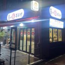 불어부로뎅