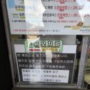 민락역 1,3번출구 E/V 옆 | 과천 서울대공원 동물원 아이랑 가볼만한 곳 추천 주차, 유모차, 코끼리열차, 리프트 정보