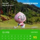인코스스크린 네이버블로그