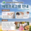 청정한방약초 이미지