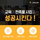 아이템조아 이미지