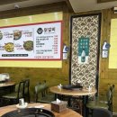 안성 닭갈비 스타필드근처 맛집 - 원조불타는닭갈비 평택안성본점 분위기·맛·가격 리뷰