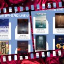 나나힐컴퍼니 | ￦[2026.제작사라인업]'mbz c. 엠비제트컴퍼니'_뮤지컬<초록><다이브><아나키스트>연극<빵야...