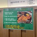 대구불노리왕막창 - 구미시 봉곡로 159 | [염창역] 좋은 불이 맛있는 막창을 만든다 ! : 불노리막창_막창&특수부위 600g 세트3