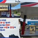 이비티에스주유소 이미지