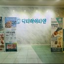 미모네일 이미지