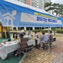 노인행복지원센터 이미지