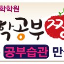 케이매쓰수학학원