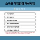 파주환경산업