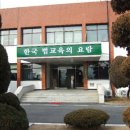 대성합기도 이미지