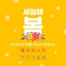 명륜퍼니처