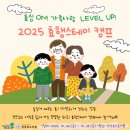 효스테이