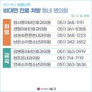 최가정의학과의원 이미지