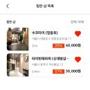 타이빈테라피