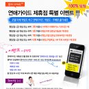 R모텔