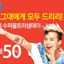 더샘 - 유성구 한밭대로 502 | 더샘