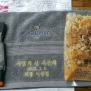 청양사람