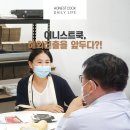 어니스트쿡