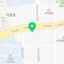 미래카공업사 이미지
