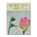 보리심