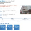 수유역 6번출구 자전거 주차장 이미지