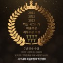 독일시그니아보청기군산센터 이미지