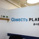 커넥츠 프랩 이미지