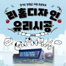 경기도 양평군 지평초등학교 이미지