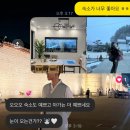 가평조종조종-3 | 가평 신상 숙소 오롯이 하루 (제주소녀들의 서른 축하 파티)