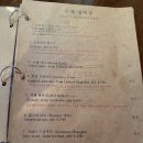 대구종로술집 브루어스브라더스 수제맥주, 피쉬앤칩스, 감바스 후기