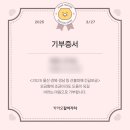 [일기] 부업에 목숨 걸지 않겠습니다