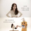 강민경 여자친구놀이 이미지