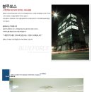 주식회사<b>블루포스</b> - 인터넷쇼핑몰 제품포장/검품/배송...