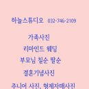 롯데사진관 이미지