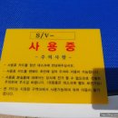 스낵바원주