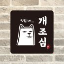 문구킹 - 군산시 신지길 20 | 문구킹
