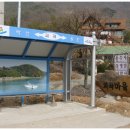 휴개소 이미지