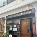 서면 전포 대만음식 맛집 바오하우스 내돈내산 후기