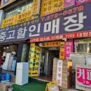 부천시재활용쎈타 이미지