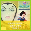 동영ENG | 초등생 영어 맘에 쏙드는 학원 극찬의 연­속!