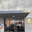 태명산업 | 울산 당일치기 여행 후기