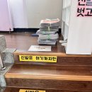 하난곡경로당 이미지