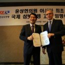 삼보의원 이미지