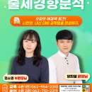 정광고사