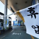 운수주유소 이미지