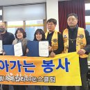 황지제일라이온스클럽 이미지