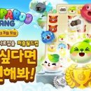 팡