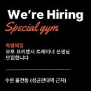 특별해짐 이미지