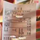 1인자감자탕뼈해장국생극점