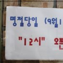 하늘소 축산 도매센터 이미지